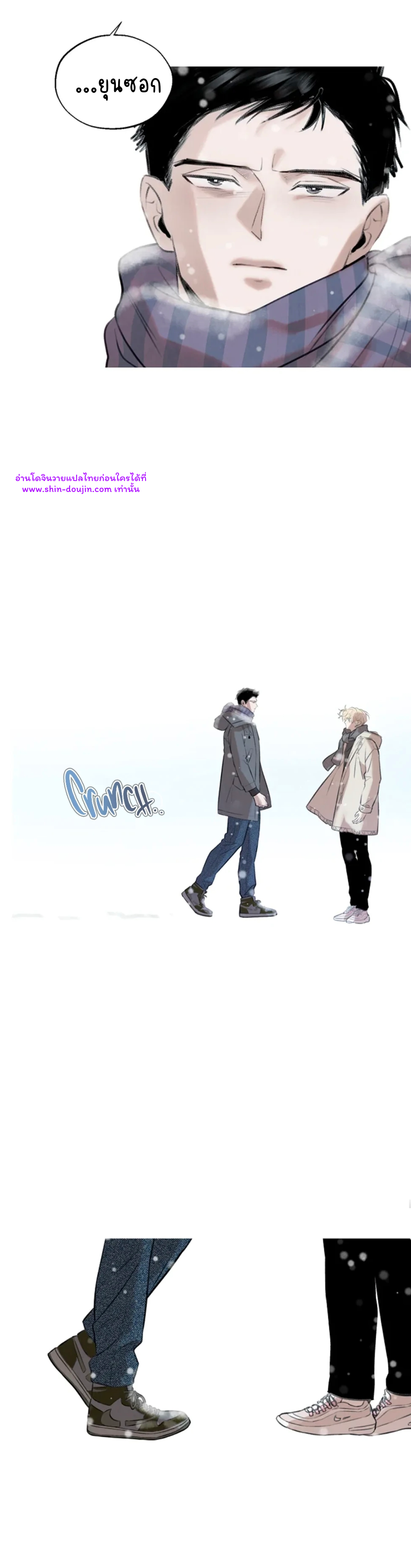 Noir of June EP 0